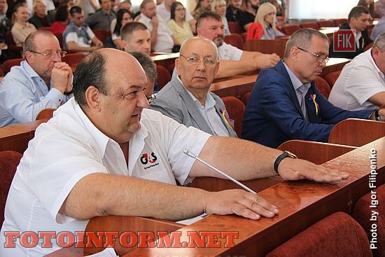 Пятое заседание четвертой сессии городского совета Кропивницкого