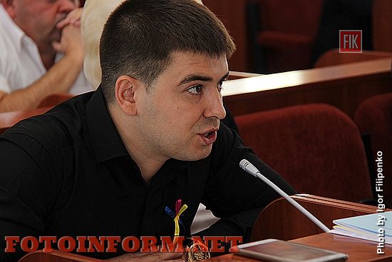 Пятое заседание четвертой сессии городского совета Кропивницкого