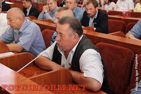 Пятое заседание четвертой сессии городского совета Кропивницкого