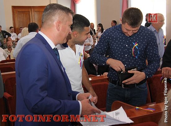 Пятое заседание четвертой сессии городского совета Кропивницкого
