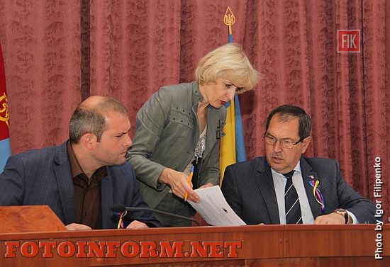 Пятое заседание четвертой сессии городского совета Кропивницкого