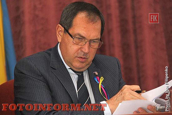Пятое заседание четвертой сессии городского совета Кропивницкого