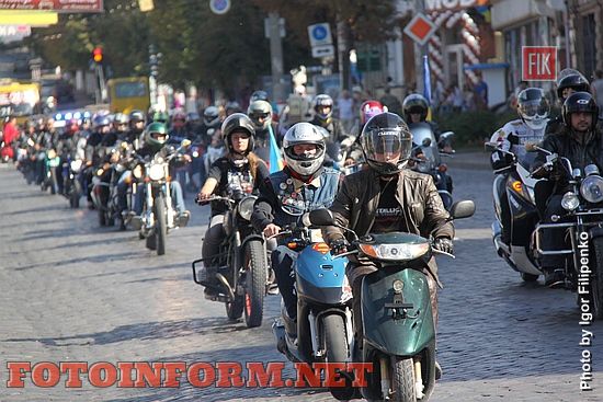 Кропивницкий: горожане торжественно отпраздновали День города (фоторепортаж)