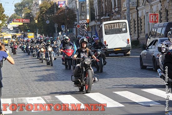Кропивницкий: горожане торжественно отпраздновали День города (фоторепортаж)