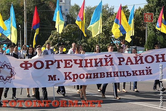 Кропивницкий: горожане торжественно отпраздновали День города (фоторепортаж)