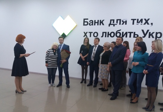 11 травня у Кіровоградській філії ПриватБанку урочисто нагороджували переможницю акції “Друга пенсія”. Нею стала пенсіонерка із с.Скопієвка, Добровеличківського району - Наталія Домрачева, яка і отримуватиме другу пенсію від ПриватБанку наступні три місяці.