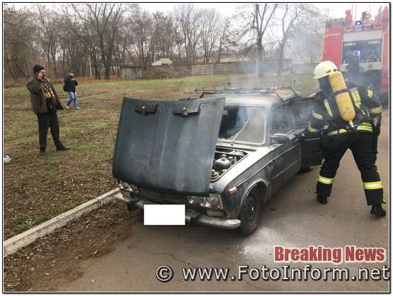 У Кропивницькому горіла автівка