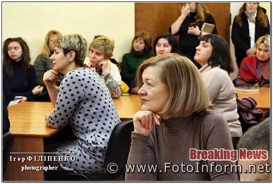 міська рада, фото игоря филипенко, Микола Цуканов, Лариса Костенко, У Кропивницькому відкриють ювілейну виставку дитячого малюнка (ВІДЕО)