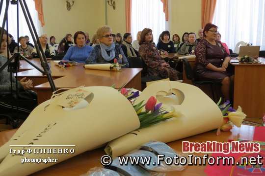 Сьогодні, 6 березня, у міськраді відбулася зустріч міського голови Андрія Райковича та секретаря міської ради Андрія Табалова з членами сімей загиблих та зниклих безвісти учасників АТО, ООС на сході України з нагоди Міжнародного жіночого дня.