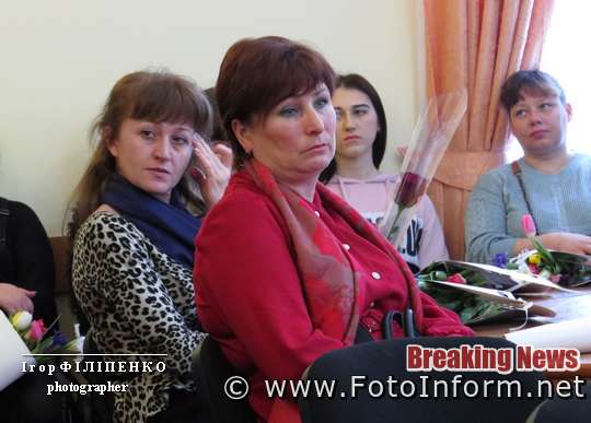 Сьогодні, 6 березня, у міськраді відбулася зустріч міського голови Андрія Райковича та секретаря міської ради Андрія Табалова з членами сімей загиблих та зниклих безвісти учасників АТО, ООС на сході України з нагоди Міжнародного жіночого дня.