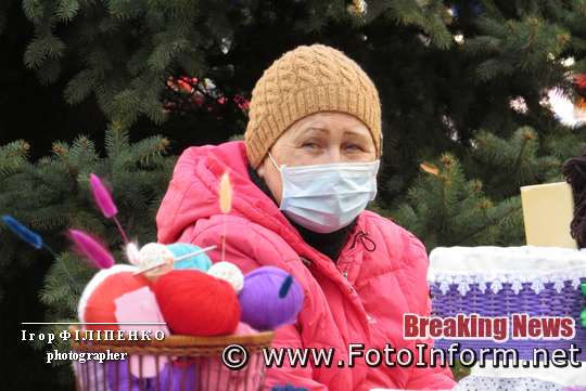 Зараз у місті Кропивницький на площі перед міською радою проходить весняний ярмарок.