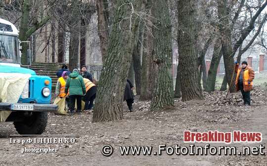 Кропивницькому взялися за прибирання міста
