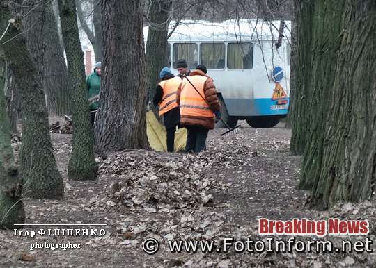 Кропивницькому взялися за прибирання міста