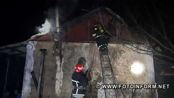 Кропивницькому загорівся дачний будинок