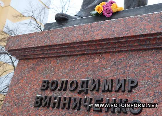 Кропивницький, День Соборності України, фото Ігоря Філіпенка