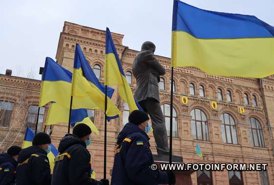 Кропивницький, День Соборності України, фото Ігоря Філіпенка