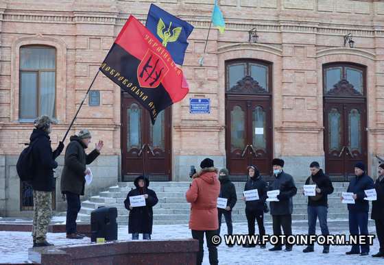 Кропивницький, День Соборності України, фото Ігоря Філіпенка