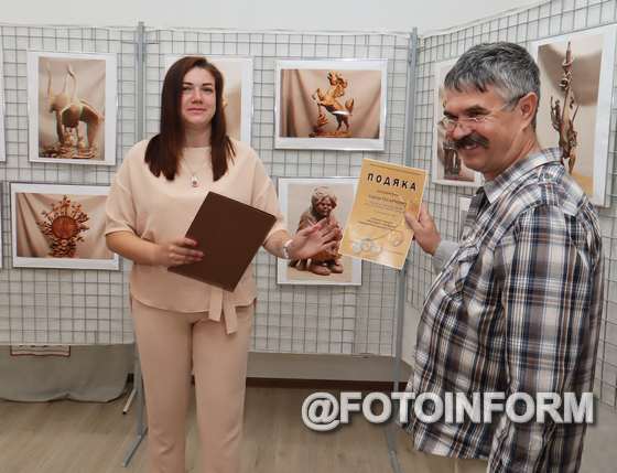 У Кропивницькому відкрили незвичайну фотовиставку