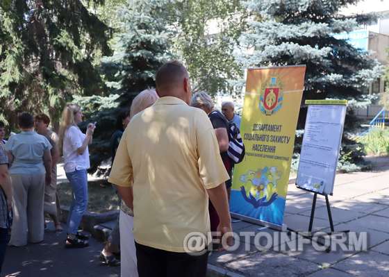 У Кропивницькому відбулася вулична акція