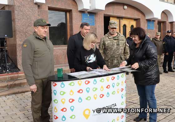 У Кропивницькому відзначили День захисників та захисниць України (ФОТО)