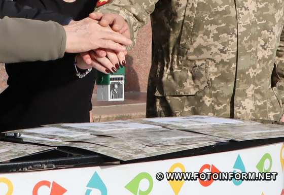 У Кропивницькому відзначили День захисників та захисниць України (ФОТО)