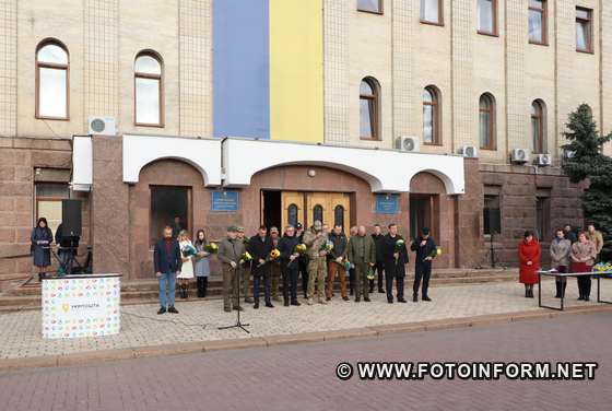У Кропивницькому відзначили День захисників та захисниць України (ФОТО)