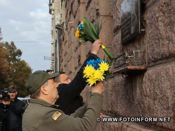 У Кропивницькому відзначили День захисників та захисниць України (ФОТО)