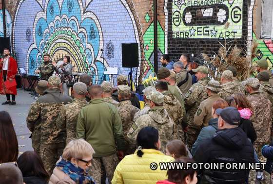 в обласному центрі в «Атмосфері МИР.2.0» відбувся «Покрова-фест».