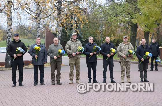 У Кропивницькому відбулося покладання квітів