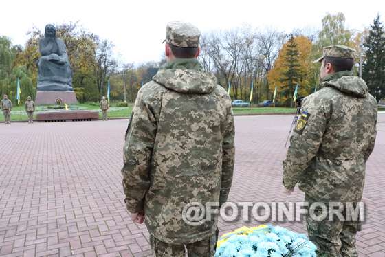 У Кропивницькому відбулося покладання квітів