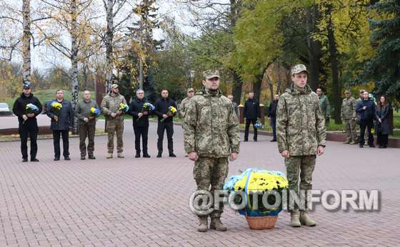 У Кропивницькому відбулося покладання квітів
