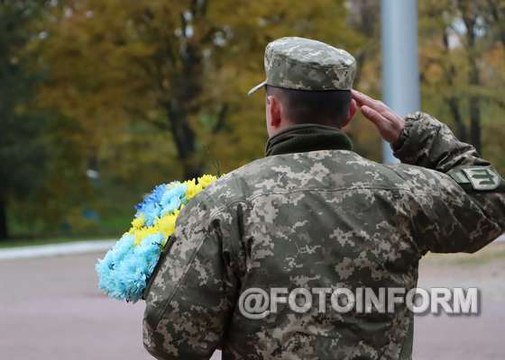 У Кропивницькому відбулося покладання квітів