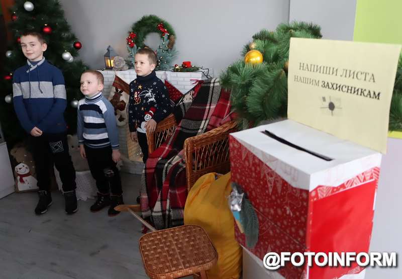 У Кропивницькому відкрили резиденцію Святого Миколая