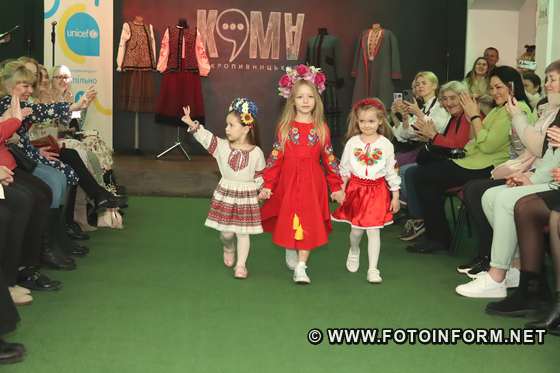 У Кропивницькому працював модний майданчик «Fashion Вік» , фото Ігоря Філіпенка