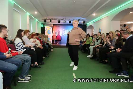 У Кропивницькому працював модний майданчик «Fashion Вік» , фото Ігоря Філіпенка