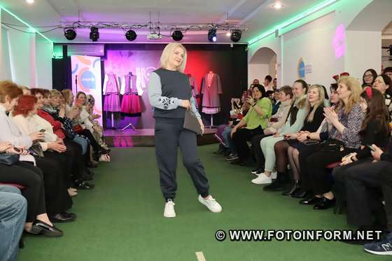 У Кропивницькому працював модний майданчик «Fashion Вік» , фото Ігоря Філіпенка