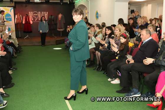 У Кропивницькому працював модний майданчик «Fashion Вік» , фото Ігоря Філіпенка