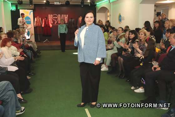 У Кропивницькому працював модний майданчик «Fashion Вік» , фото Ігоря Філіпенка