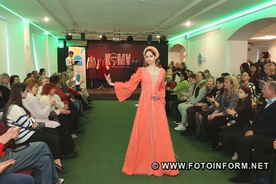 У Кропивницькому працював модний майданчик «Fashion Вік» , фото Ігоря Філіпенка