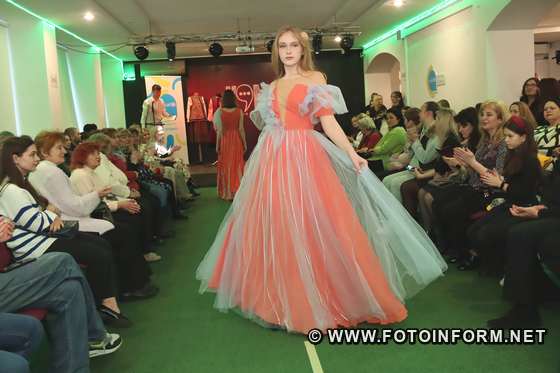 У Кропивницькому працював модний майданчик «Fashion Вік» , фото Ігоря Філіпенка