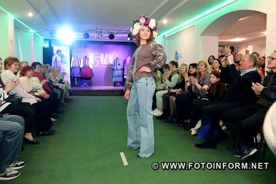 У Кропивницькому працював модний майданчик «Fashion Вік» , фото Ігоря Філіпенка