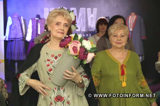 У Кропивницькому працював модний майданчик «Fashion Вік» , фото Ігоря Філіпенка