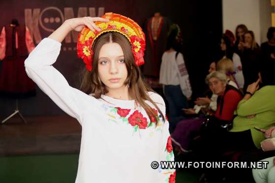 У Кропивницькому працював модний майданчик «Fashion Вік» , фото Ігоря Філіпенка