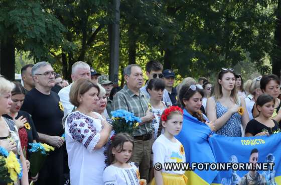 Пам'ять загиблих захисників України вшанували у Кропивницькому , фото ігоря філіпенка
