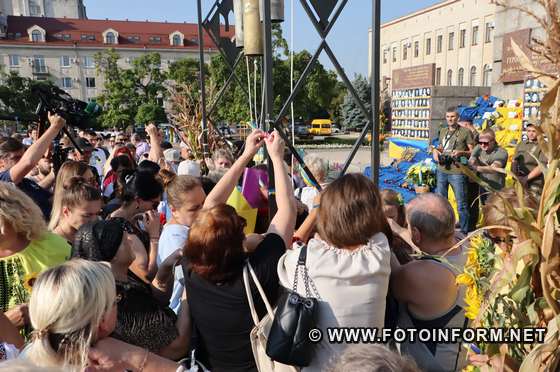 Пам'ять загиблих захисників України вшанували у Кропивницькому , фото ігоря філіпенка