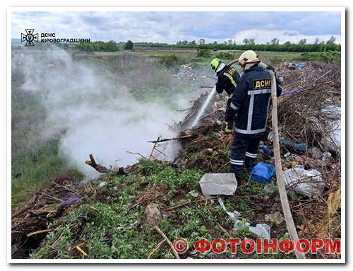 За минулу добу на Кіровоградщині виникло одинадцять пожеж (ФОТО)