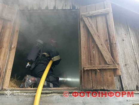 На Кіровоградщині рятувальники двічі залучались на гасіння займань у житловому секторі