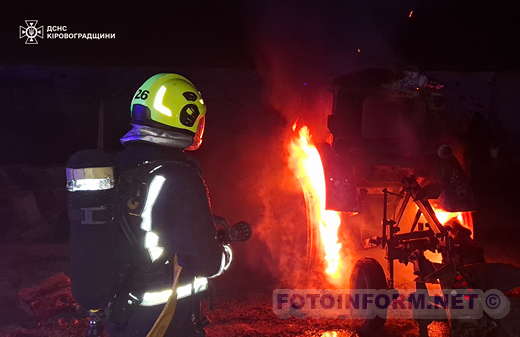 На Кіровоградщині горів трактор