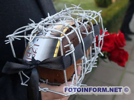 У Кропивницькому вшанували пам'ять жертв Голодоморів