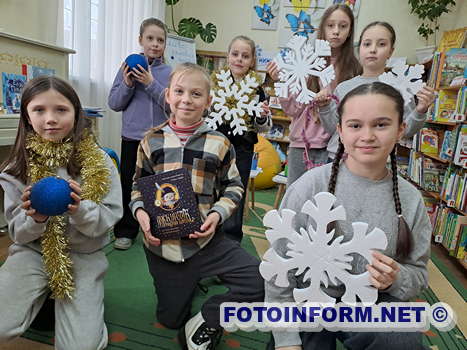 Як у Кропивницькому в бібліотеці рятували «Магічну Книгу Казок»